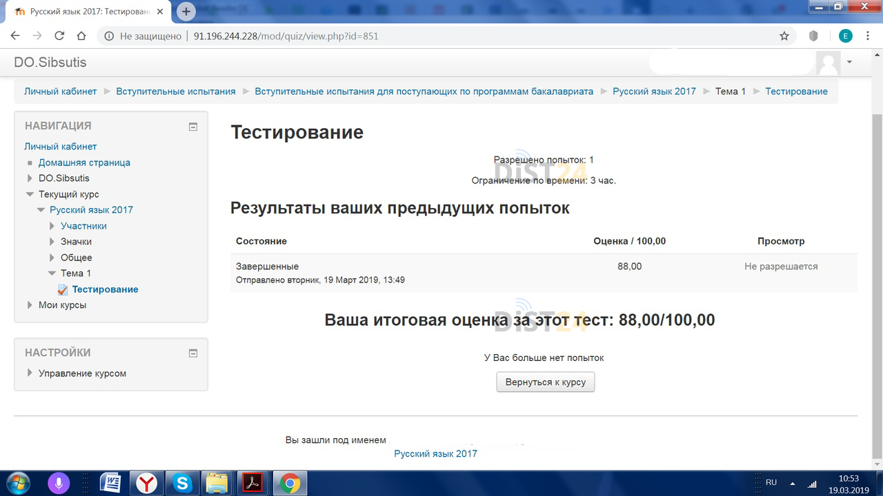 Сессия под ключ БИПКРО - bipkro.ru - сдать сессию, закрыть задолженности, зачеты, семестр Сессия под ключ БИПКРО - bipkro.ru - сдать сессию, закрыть задолженности, зачеты, семестр