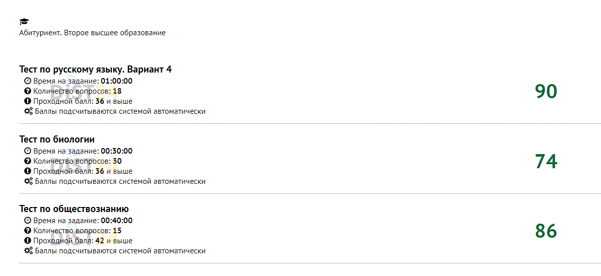 Сессия под ключ БИПКРО - bipkro.ru - сдать сессию, закрыть задолженности, зачеты, семестр Сессия под ключ БИПКРО - bipkro.ru - сдать сессию, закрыть задолженности, зачеты, семестр
