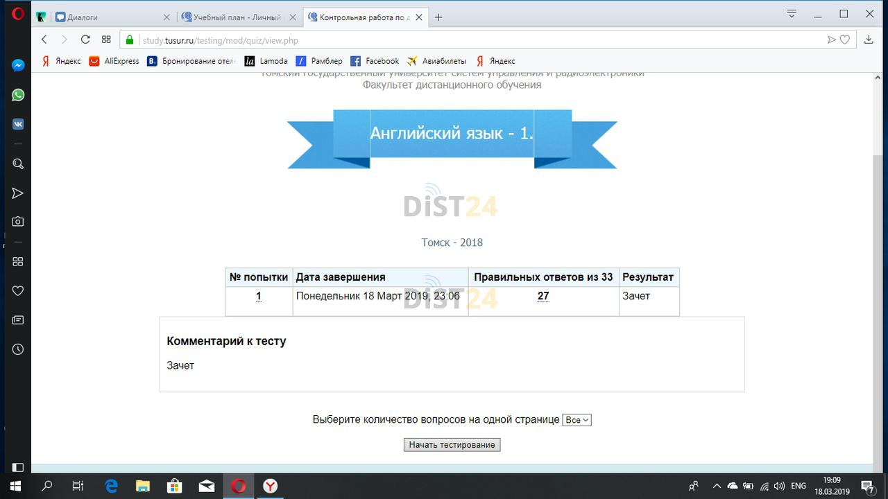 Сессия под ключ БИПКРО - bipkro.ru - сдать сессию, закрыть задолженности, зачеты, семестр Сессия под ключ БИПКРО - bipkro.ru - сдать сессию, закрыть задолженности, зачеты, семестр